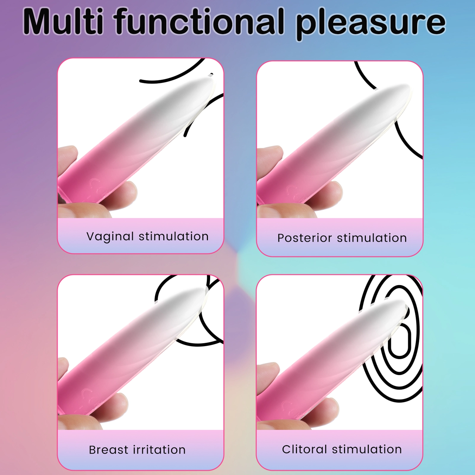 多功能快感刺激